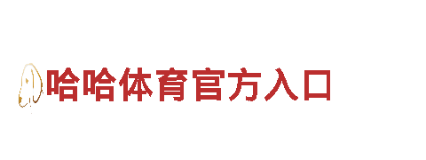 创意行销公司bob官方下载链接，打造您的品牌形象